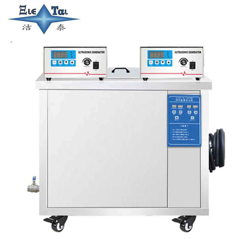 超聲波清洗機(jī)的類型有哪些? 超聲波清洗機(jī)的類型有哪些?