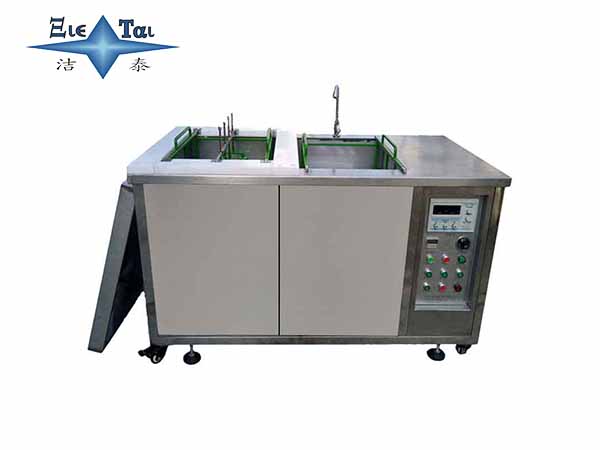 超聲波模具清洗機(jī)