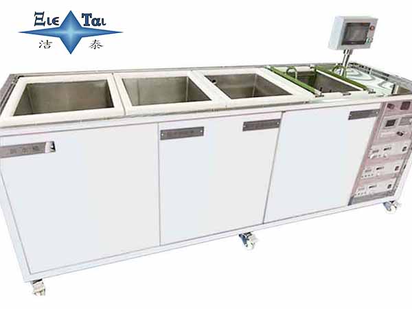 超聲波模具清洗機