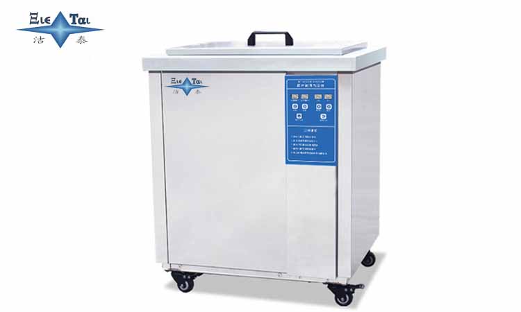 超聲波清洗機清洗油污效果如何? 超聲波清洗機清洗油污效果如何?